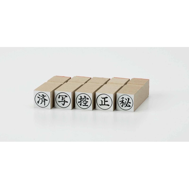 ゴム印 控（角枠） わ印１７