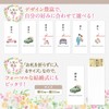 [Happiness Workshop] Car Bill Thank You Envelopes, 12 Pieces, Wedding,