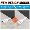 Extension Cord, 3.3 ft (1 m), Short, White, Outlet, 1