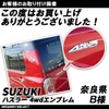 MAXIMASELECT FULL TIME 4WD Emblem AWD REAL TIME 4WD SUV