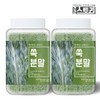 Health Story Domestic Mugwort Powder 250g x 2 containers / 건강스토리 국내산 쑥 분말 250g X 2통