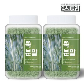 Health Story Domestic Mugwort Powder 250g x 2 containers / 건강스토리 국내산 쑥 분말 250g X 2통