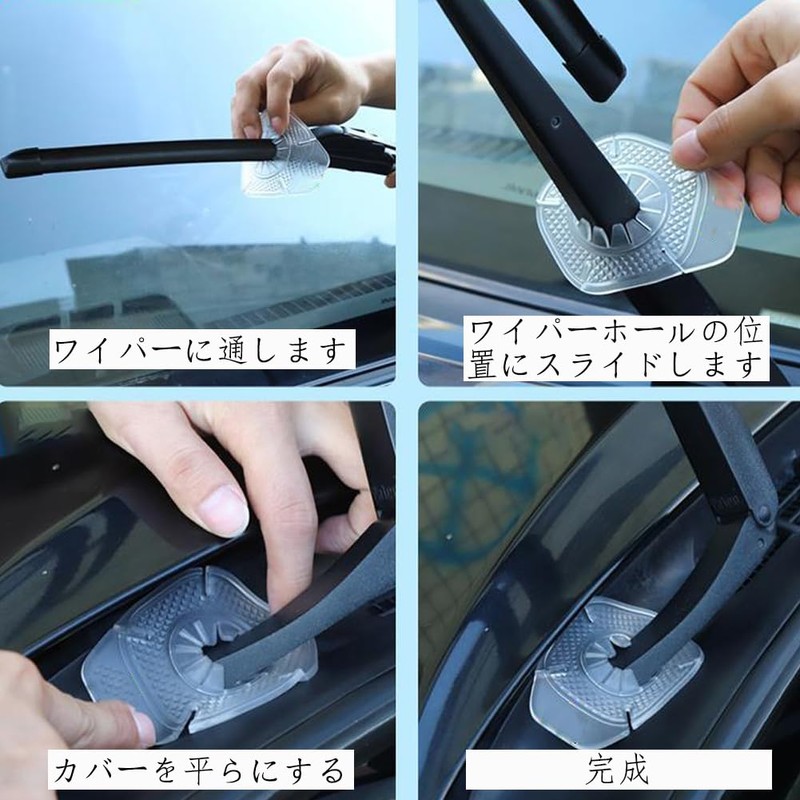Moeagel 2pcs Car Wiper Hole Cover,Car Wiper Hole Protector,Dustproof Pad,Anti-Leaf,Wear-Resistant,Durable,Versatile,Easy
