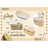 Noopy 2-Tier Lunch Box with Chopsticks, Spoon and Fork KSNP-LBX-001