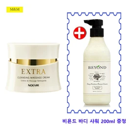 노에비아 엑스트라 클린싱 마사지 크림 Noevir Extra Cleansing Massage Cream, 120g × 1개