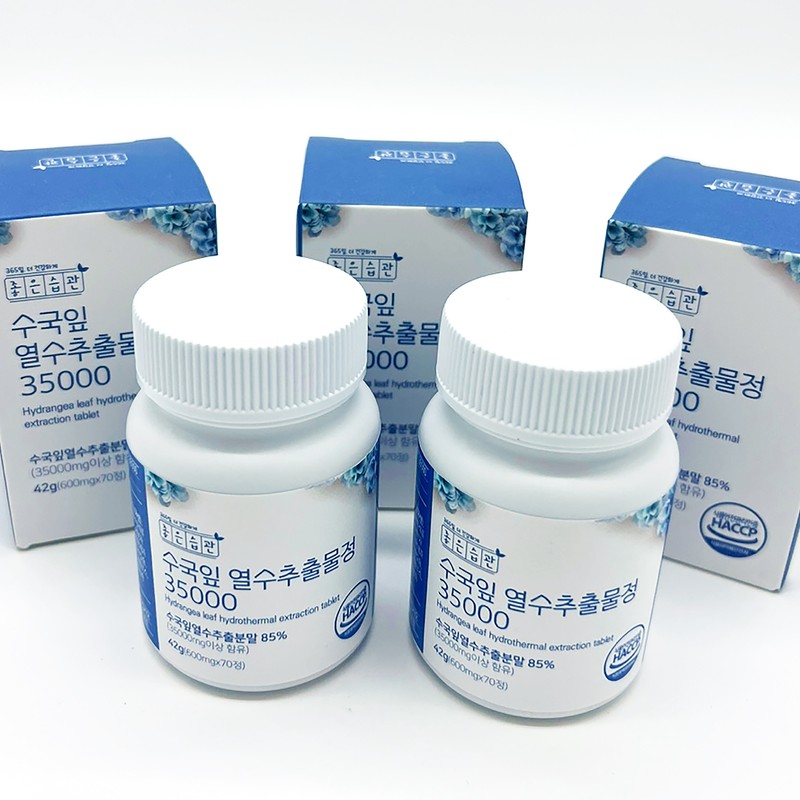 Good habits hydrangea leaf hot water extract 600mg hydrangenol ampk