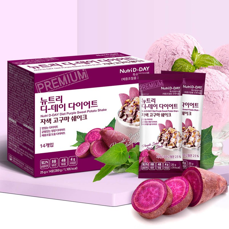 Nutri D Day Nutr D Day Diet Shake Happy Party