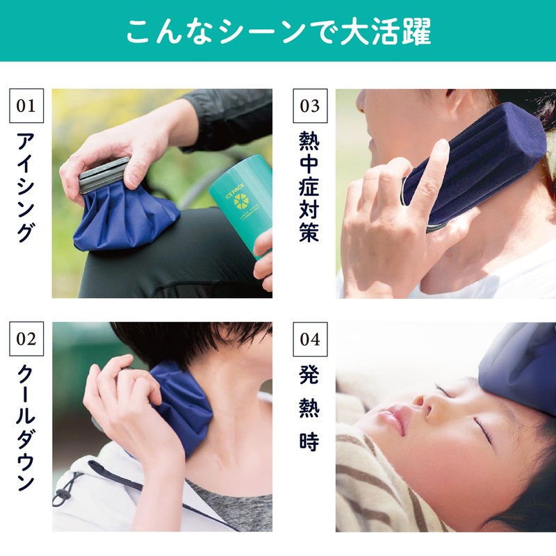 Peacock ABA-51 WH Ice Pack (Cold Insulation) with Keep Holder,