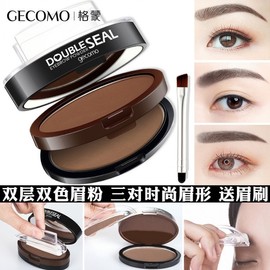 Gemeng Dual Layer Two-Tone Lazy Seal Eyebrow Powder - Waterproof, Sweat-Resistant, and Smudge-Proof Free Size / 03 Light Dark Brown + Dark Grey