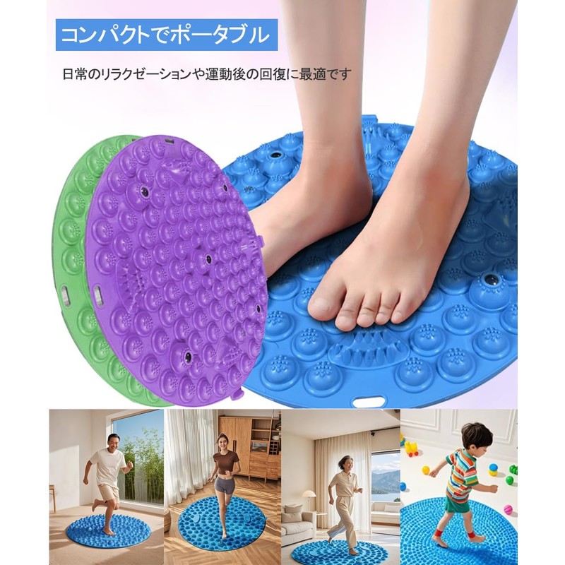 OptiPro 足ツボ押し 足つぼマット 足ツボマット 足裏マッサージ 疲労軽減 足のリラックス 運動 マッサージ ポータブル