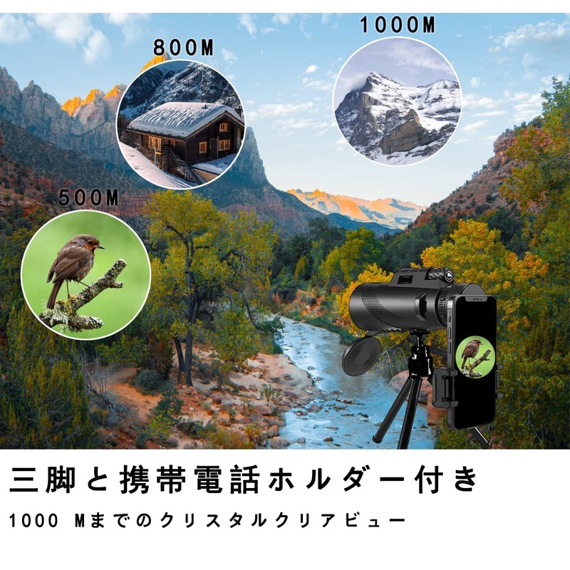 XINKSD 80x100 Monocular Telescope, Smartphone Compatible Tripod, Waterproof Fog, Equipped