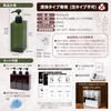 Nesekt Shampoo Bottle Dispenser Large Capacity 650ml Clear 3-Piece Set