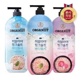 Oganist [온더바디]오가니스트 히말라야 핑크솔트 바디워시 900g x 2개(향기 3종 중 택1) [퓨리파잉로즈향 2개] [On the Body] Organist Himalayan Pink Salt Body Wash 900g x 2 pcs (Choose 1 from 3 scents) [Purifying Rose Scent 2 pcs]