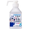 Kao Bioru Hand Sanitizing Liquid for Hands and Fingers, 13.5 fl oz (400 ml)