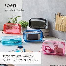 Lihit Lab SOERU A8101-1 Transparent Clear Box Pen Case, Large Capacity, Approx. 40 Pens