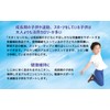 JAY&CO. Supplement for Growing Babies, Grow Growing Up (No Artificial