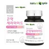 Skin Moisturizing Edible Konjac Ceramide Vitamin C Collagen x 2