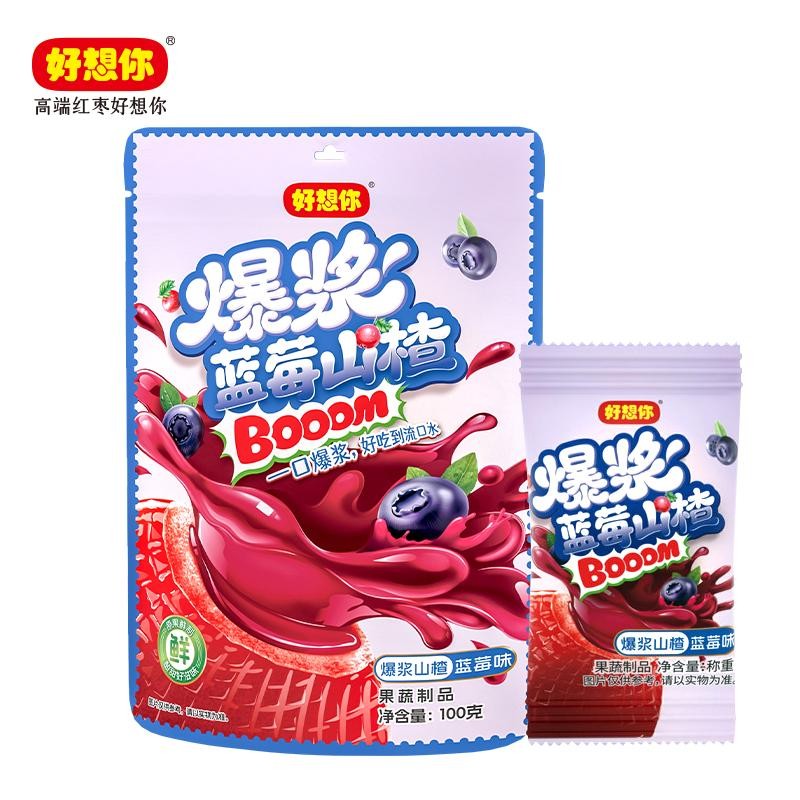 （3 packs）HaoXiangNi | Fried Hawthorn- Perfect for Parties and Leisure