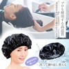 Color Treatment Hair Cap