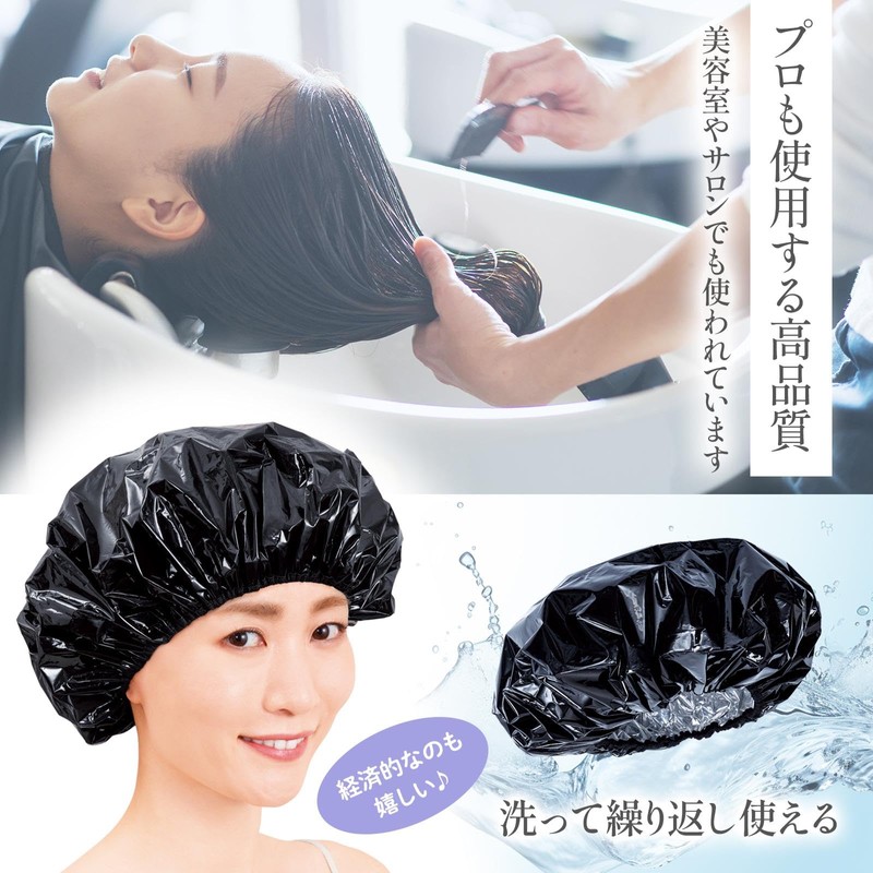 Color Treatment Hair Cap