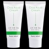 Easy Mind [1+1]EasyMind Adenosine Cica Moisture Cream 50ml, 1 unit / [1+1]이지마인드 아데노신 시카 수분 크림 50ml, 1개