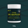 newtroway Alpha CD Powder Alpha CD Cyclodextrin Powder Powder 120g