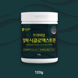 newtroway Alpha CD Powder Alpha CD Cyclodextrin Powder Powder 120g x 2 boxes / 알파CD 파우더 알파시디 시클로덱스트린 분말 가루 120g x 2통