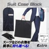 Astro 605-34 Suit Cover, Gusset, Clear Window, Black, Long Size,