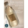 AROMATICA [AROMATICA]Serene Body Wash Lavender & Marjoram 300ml