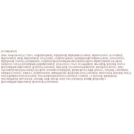 2AN Long Wearing Foundation 30ml, No. 19 Pale Beige, 2 pcs. / 투에이엔 롱 웨어링 파운데이션 30ml, 19호 페일 베이지, 2개