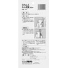 Asahipen Stainless Steel Cutting Ruler 8.7 inches (220 mm) 906