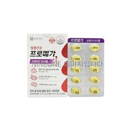 Promega Chong Kun Dang Health Promega Omega3 Triple 654MG x 60 capsules x 1 box / 프로메가  종근당건강 프로메가 오메가3 트리플 654MG x 60캡슐 x 1박스