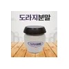 Home And Kitchen Product 300g for daily use and gifting,