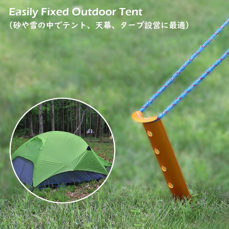 TRIWONDER U-Shape Aluminum Alloy Lightweight Stake Pegs for Beach Camping