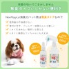 3S Pet Deodorizer, Choose From 100 Pet Loading Inn Shops,