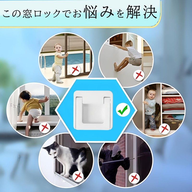 Peel Off Without Residue, Sliding Door Stopper, Window Lock, Tasteless,