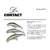 Smith LTD No.45 D Contact Lure, 3.3 inches (85 mm),