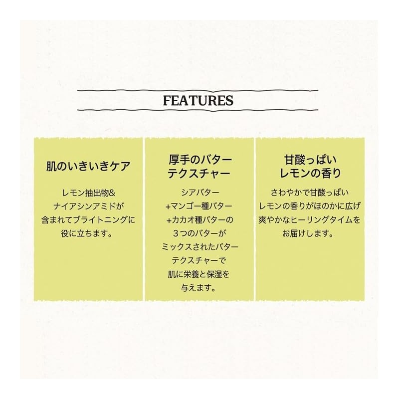 SKINFOOD Lemon Dill Butter Food Mask Korean Cosmetics Wash Off