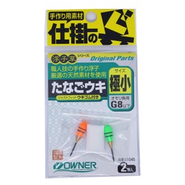 Owners 81,045 Tanagouki minimum