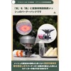 Bemit Single Burner, Trivet, Burner Pad, Burner, Net, Perfect for