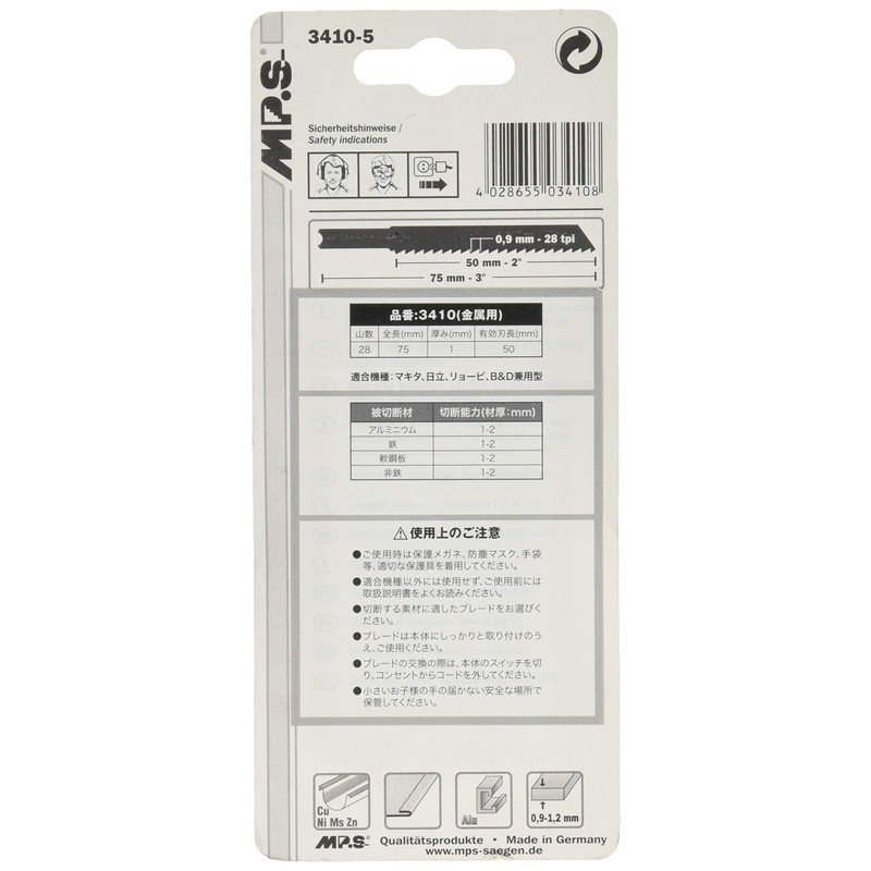 MPS 3410 3410 Jigsaw Blade for Metal, 5 Pieces