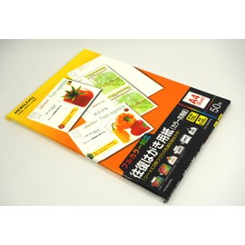 コクヨ(KOKUYO) 往復はがき用紙 カラー共用紙 KB-FMS91N