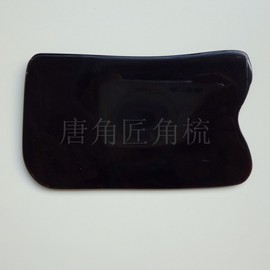 Black Buffalo Horn Gua Sha Scraper & Face Roller - Standard Medium Thickness Free Size / One Color 3ea