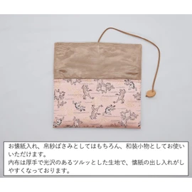 Nishijin Textile Brocade Kaisagi Kaishi Case Kaisami Tea Ceremony Tea Ceremony Hatsugama Beginning Practice Choju-Giga Pink