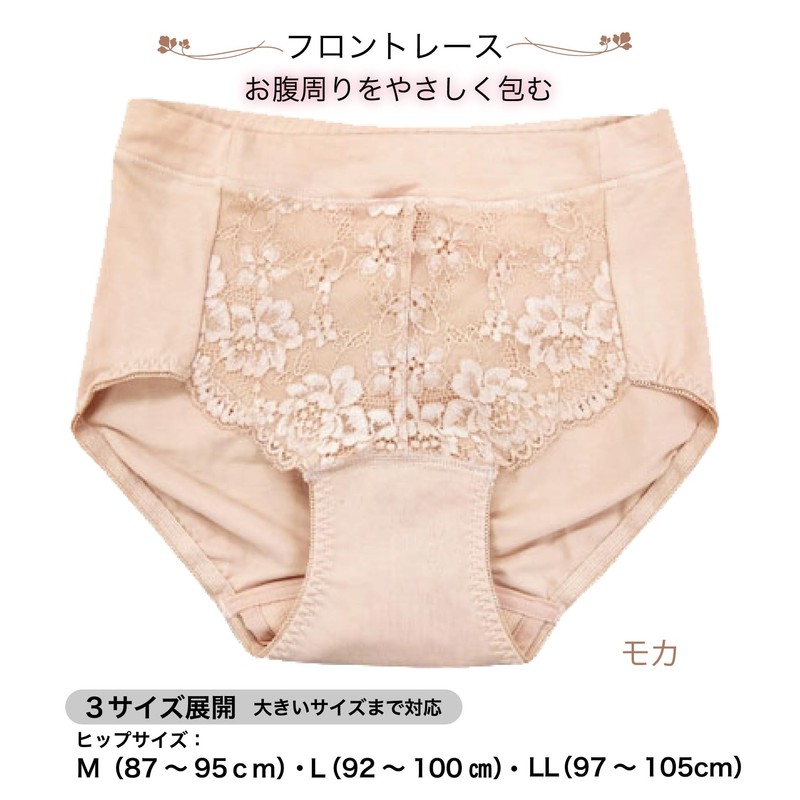 Westwasa Incontinence Panties, Set of 2, Urine Leak Incontinence Pants,