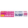 Asahi Kasei Commercial Cookper, 13.0 inches (33 cm) x 66.6