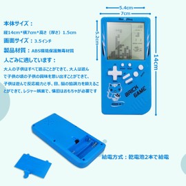 Tetris Portable Game Console, Portable Retro Handheld Game, Large Screen, Difficulty Adjustment, 23 Built-in Games, Classic, Educational Toys, Intellectual Toys, Retro Tetris Game Console, Kids