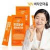 비타민마을 진저샷 골든레시피 14포 x 2박스 총28포 Vitamin Village Ginger Shot Golden Recipe 14 Packs x 2 Boxes Total 28 Packs