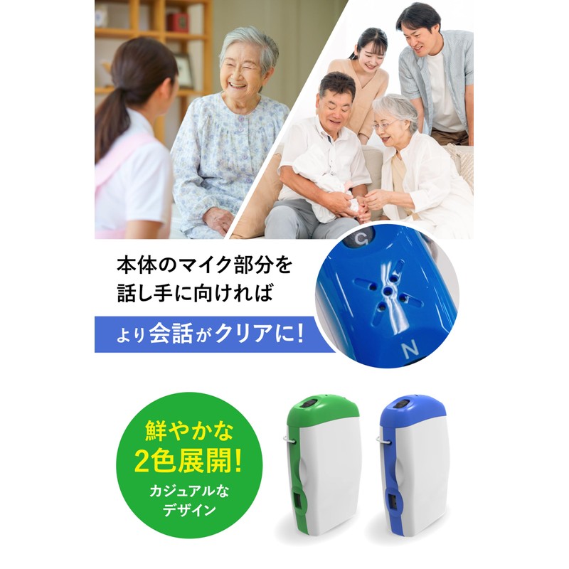 【 MimiSapo Pocket 】 Hearing Aid Elderly 【 New Hearing