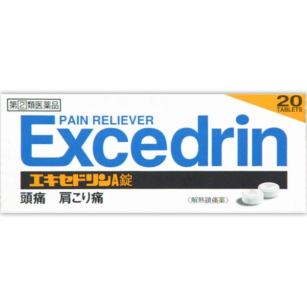[Designated 2 drugs] Excedrin A tablets 20 tablets * Products subject to self-medication tax system